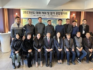2023 경기도장애인체육대회 개최 및 참가 종합평가회